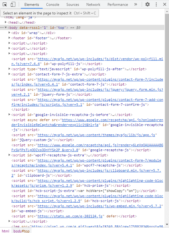 HTMLのコードの画面です。